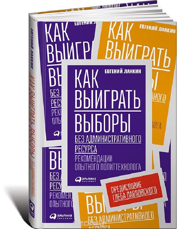 Андрей Чеботарёв: В современном Казахстане политтехнологи не востребованы