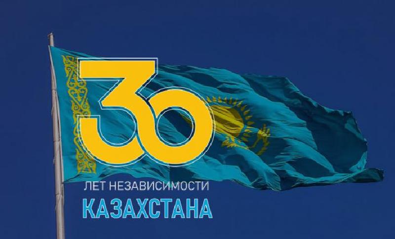 Нам 30 лет!