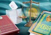 В Казахстане сохраняется сильный президент, но идет переход от персоналистской модели к институциональной