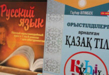 Андрей Чеботарёв: Русский язык остается в обиходе вне зависимости от конституционной формулировки