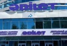 Старая партия под новой вывеской